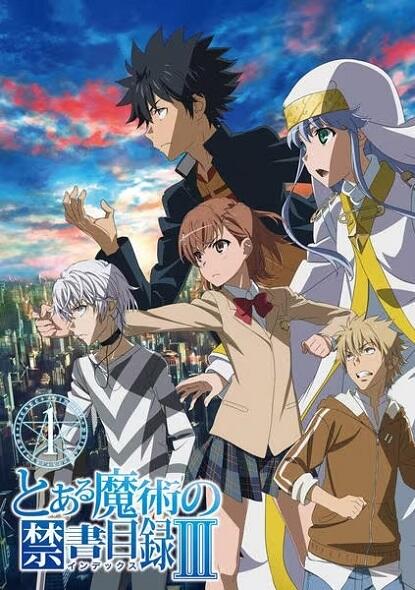 Toaru Majutsu no Index-tan III постер