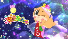 Yousei Chii-tan☆ постер