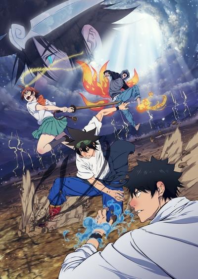 Mori first fight