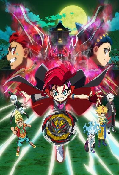 Beyblade Burst DB постер