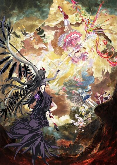 Mahou Shoujo Madoka★Magica Movie 4: Walpurgis no Kaiten постер