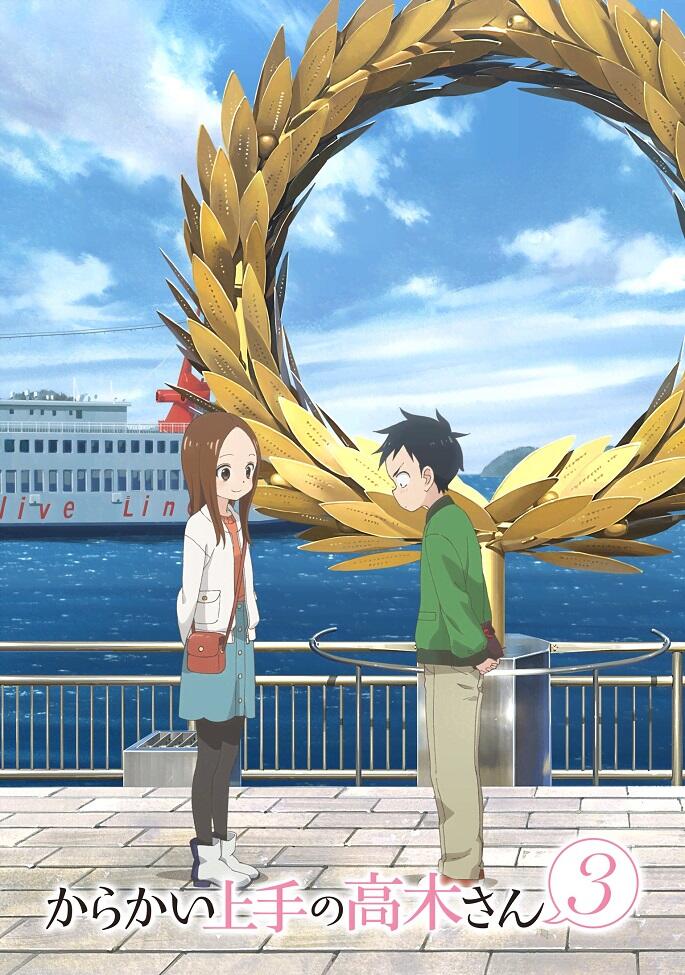 Karakai Jouzu no Takagi-san 3 постер