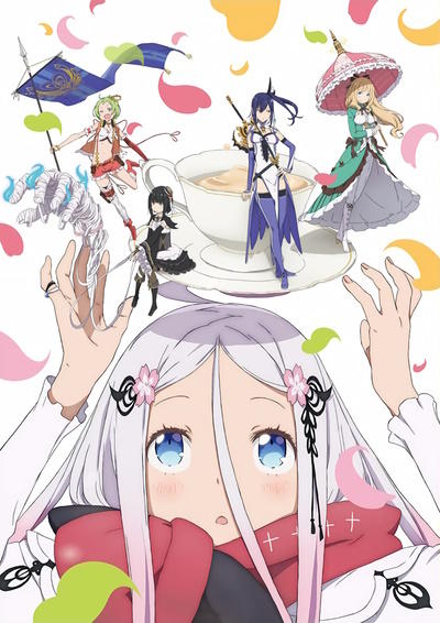 Warau Arsnotoria Sun! постер