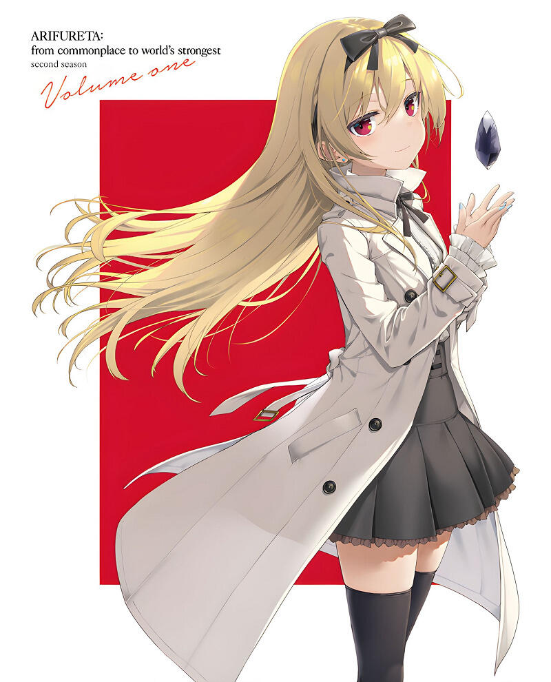 Arifureta Shokugyou de Sekai Saikyou: Arifureta Yorimichi de Sekai Saikyou постер