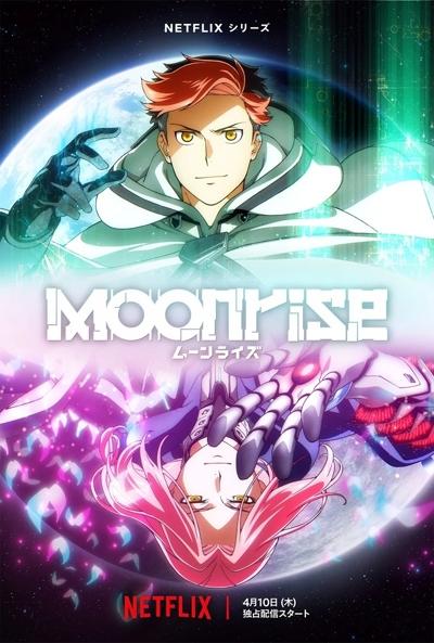 Moonrise постер
