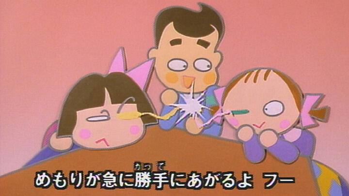 Kotatsu Musume de Teketekete постер