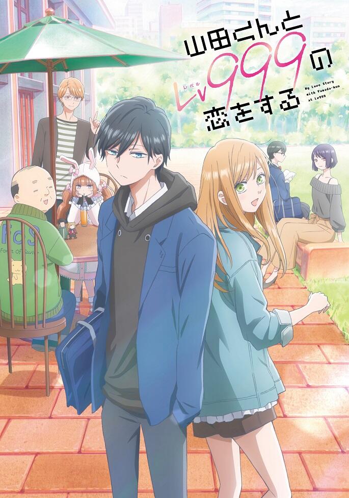 Yamada-kun to Lv999 no Koi wo Suru Opening 1