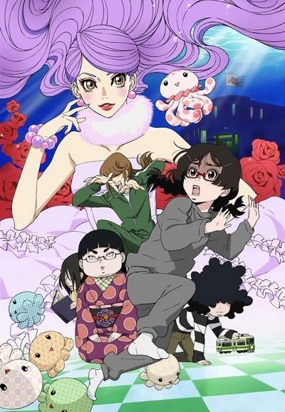gaki no tsukai