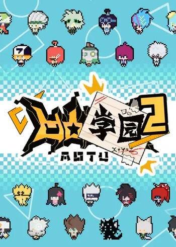AOTU Xueyuan 2nd Season постер