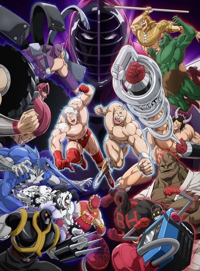 Kinnikuman: Kanpeki Choujin Shiso-hen постер