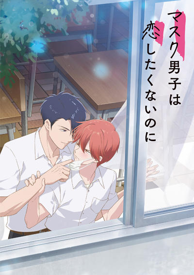 Mask Danshi wa Koishitakunai noni постер