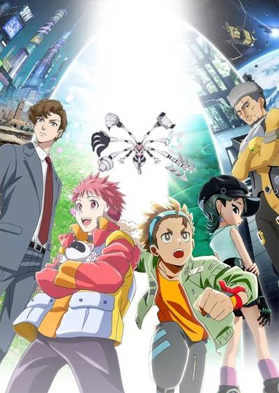 Miru: Watashi no Mirai постер
