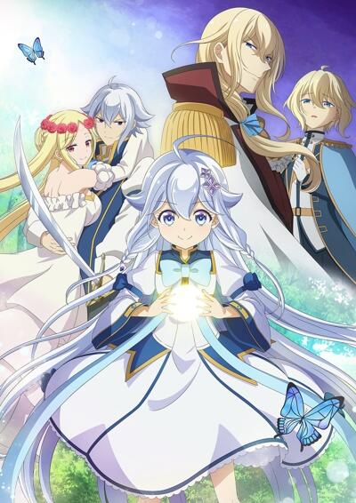 Chichi wa Eiyuu, Haha wa Seirei, Musume no Watashi wa Tenseisha. постер