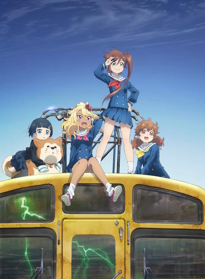 Shuumatsu Train Doko e Iku? Recap постер