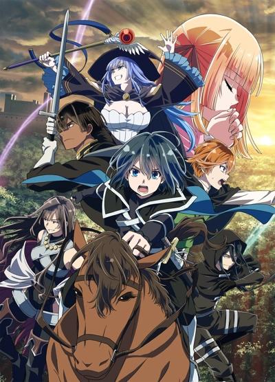 Tensei Kizoku, Kantei Skill de Nariagaru Opening 2
