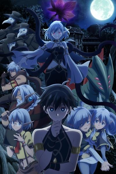 Isekai Mokushiroku Mynoghra: Hametsu no Bunmei de Hajimeru Sekai Seifuku Opening 1