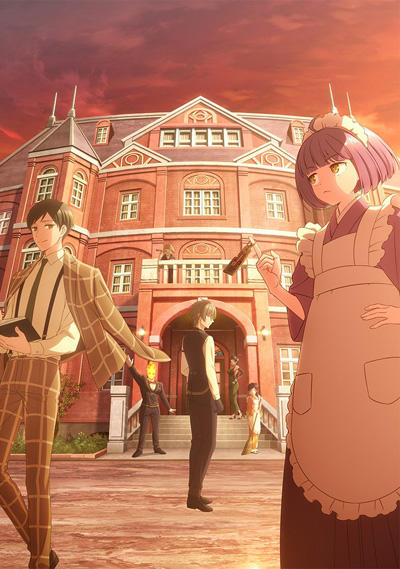 Tasokare Hotel Ending 1