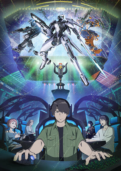 DARK MACHINE -The Animation- постер