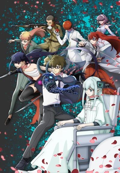 Reincarnation no Kaben Opening 1