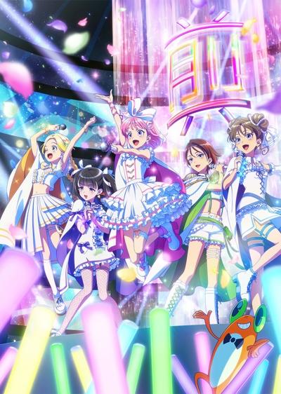 Maebashi Witches Ending 1