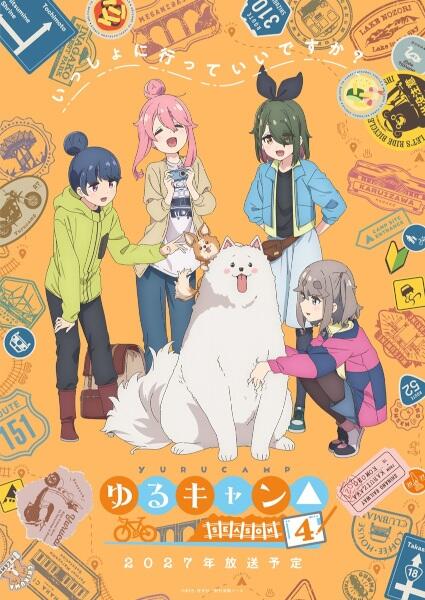 Yuru Camp△ Season 4 постер