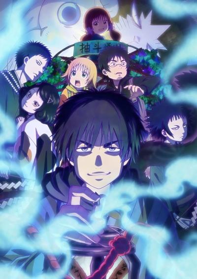 Dekin no Mogura Ending 1