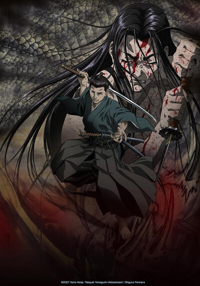 Shigurui постер