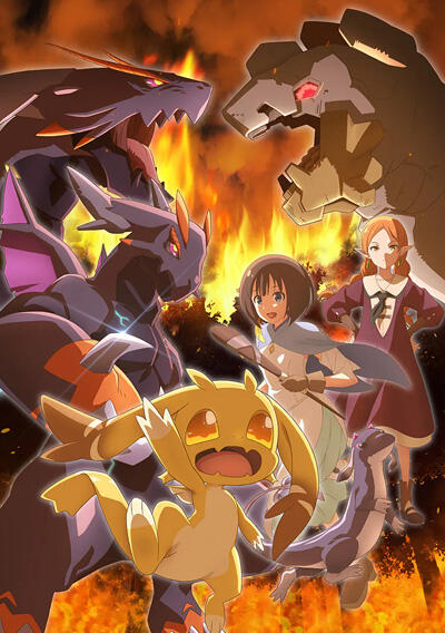 Tensei shitara Dragon no Tamago datta постер