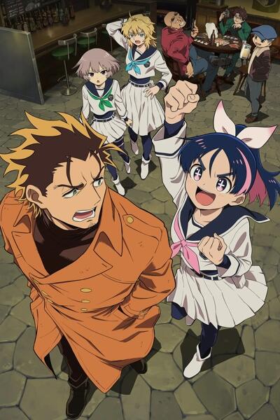 Yuusha no Kuzu Ending 2