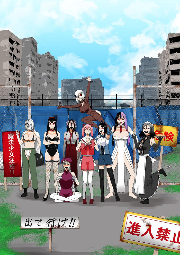 Oide yo Mahou Shoujo Mura (Fuhou Senkyo) постер