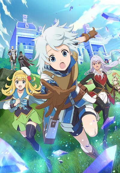 Kanchigai no Atelier Meister Mini Anime постер