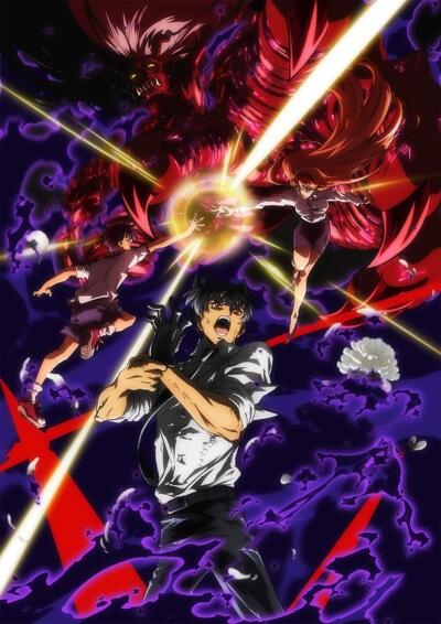 Jigoku Sensei Nube (2025) Part 2 постер