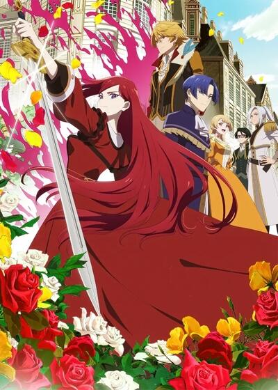 Higeki no Genkyou to Naru Saikyou Gedou Last Boss Joou wa Tami no Tame ni Tsukushimasu. Season 2 постер