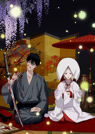 Hotaru no Yomeiri постер