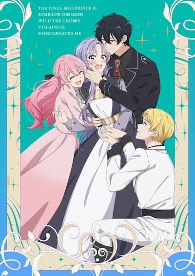 Odebu Akujo ni Tensei shitara, Nazeka Last Boss Oujisama ni Shuuchaku sareteimasu постер