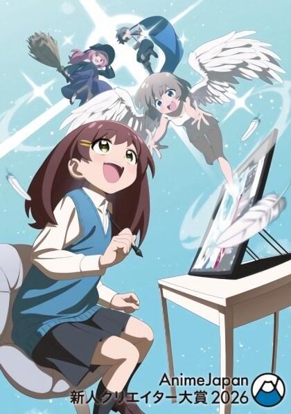 AnimeJapan Awards 2026 постер