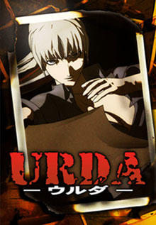 Urda постер