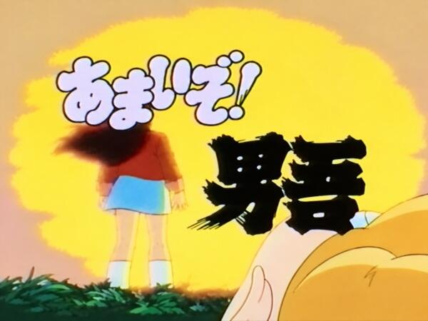 Amaizo! Dango Pilot Film постер