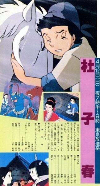 Toshishun постер