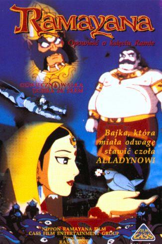Ramayana: The Legend of Prince Rama постер