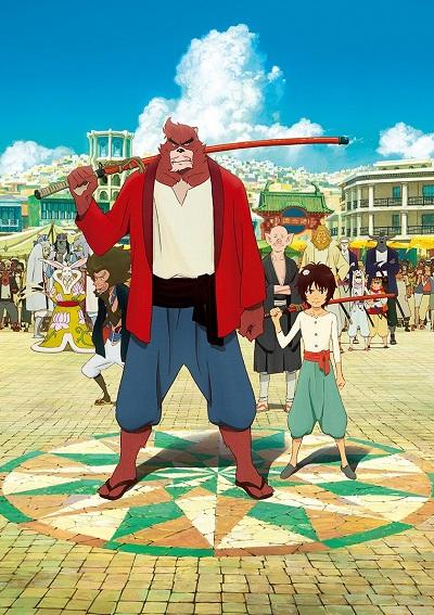 Bakemono no Ko10