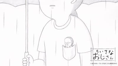 Chiisana Ojisan постер
