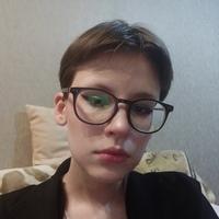 Саша Кузьмина