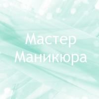 Юлия Шадрина